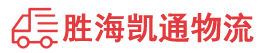 潮州到潼南区物流公司